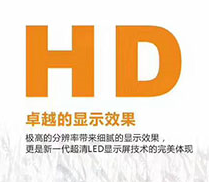 MK体育新品LED显示屏p1.667  3D画面既视感爆棚！