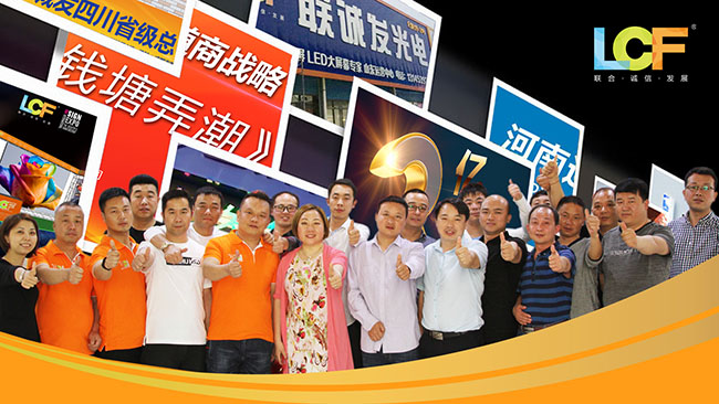 MK体育：2018国内渠道市场精准布局，全年销售目标3亿！