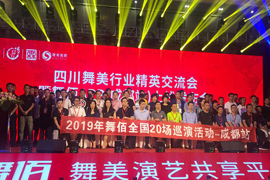 实力“MK体育”再下一城，新品“龙艺”闪耀全场！ — 成都站