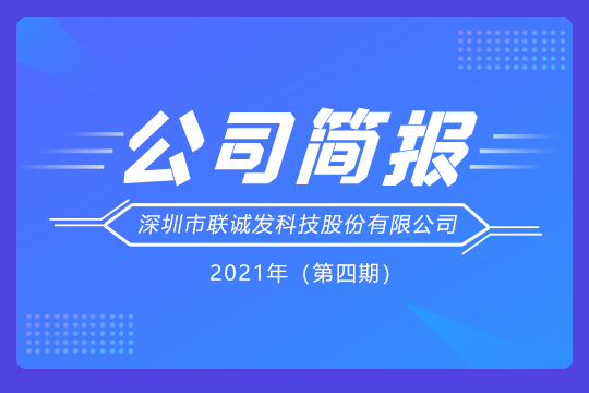 MK体育党支部举行丰富多彩的党员活动