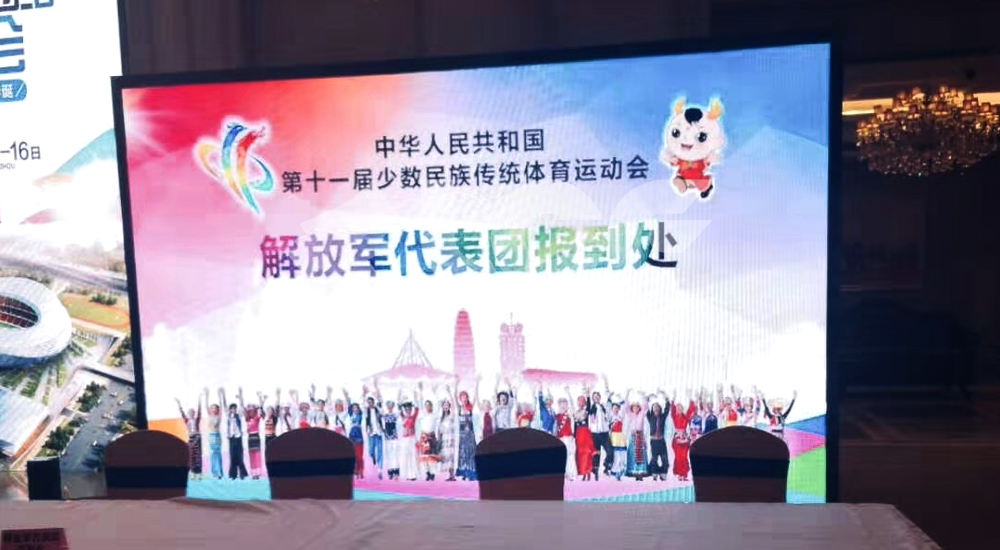 全国少数民族传统体育运动会.jpg 全国少数民族传统体育运动会.jpg