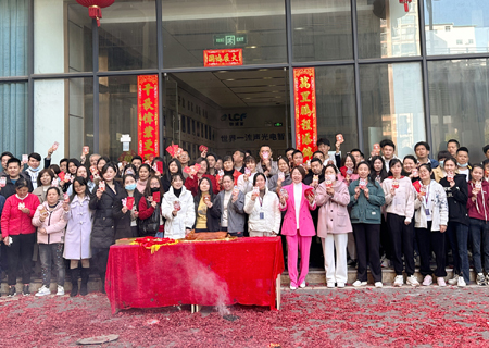 2023MK体育开工大吉