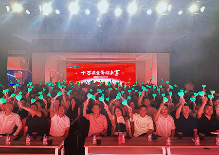 MK体育 2023年中总结暨表彰大会圆满举行！