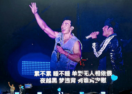 MK体育led屏与荧光棒助力周杰伦天津演唱会（第三场）